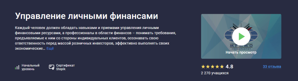 Уникальные методы обучения финансовой грамотности: станьте экспертом в инвестициях