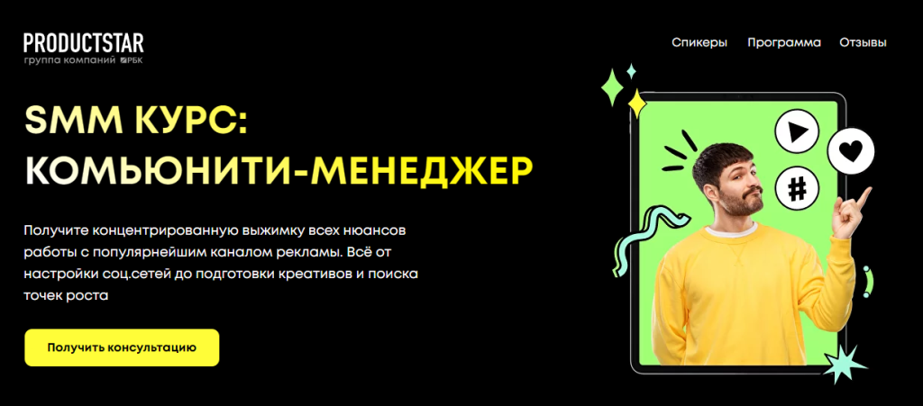 Экспертное обучение управлению Instagram: выберите лучшие программы для продвижения